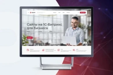 Аспро: Digital 2.0 в Арзамасе