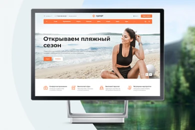 Аспро: Курорт 2.0 в Арзамасе