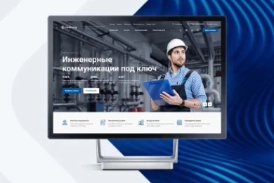 Аспро: Инжиниринг в Арзамасе