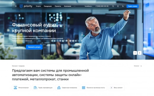 Аспро: Приорити 2.0 в Арзамасе